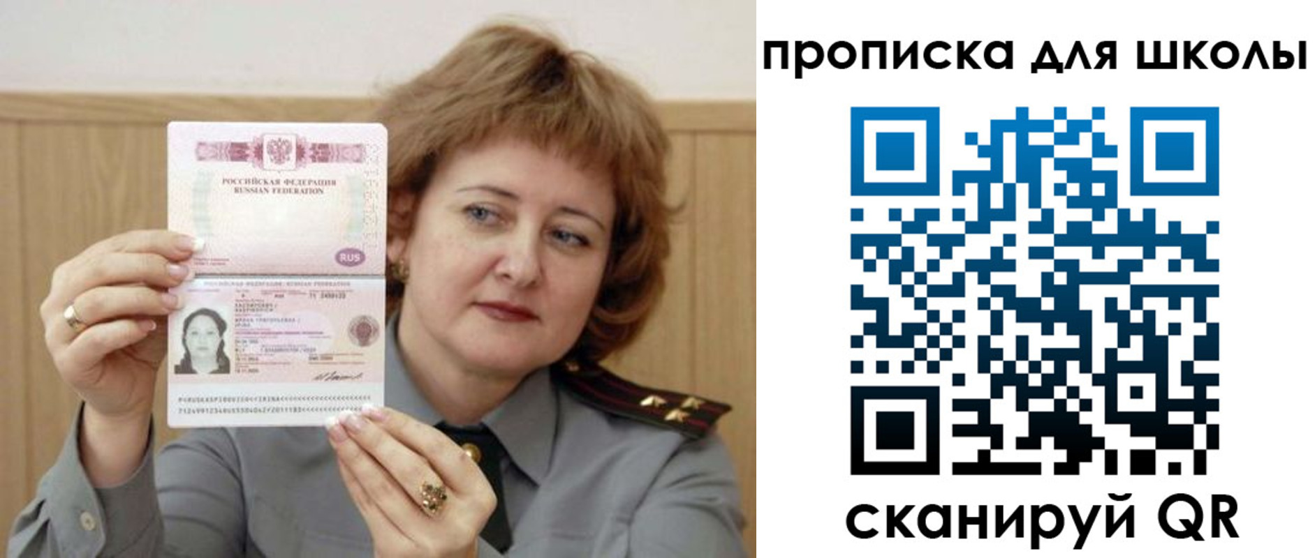 временная регистрация недорого в Тейково