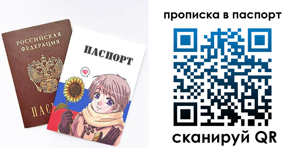 прописка регистрация в Тейково